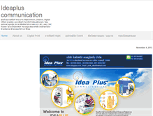 Tablet Screenshot of ideaplus.co.th